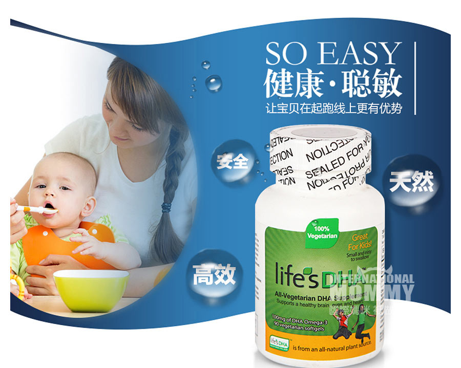 life`s DHA ����Life`s DHAӤ�׶���ֲ�ﺣ���� ���Ȿ��ԭ��