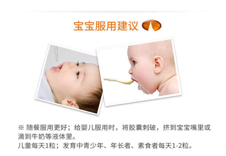 life`s DHA ����Life`s DHAӤ�׶���ֲ�ﺣ���� ���Ȿ��ԭ��