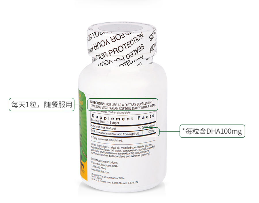life`s DHA ����Life`s DHAӤ�׶���ֲ�ﺣ���� ���Ȿ��ԭ��