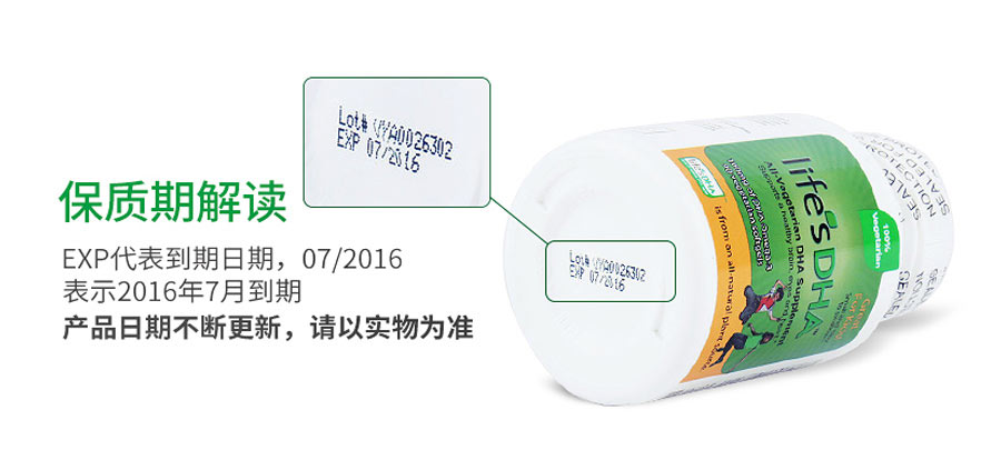 life`s DHA ����Life`s DHAӤ�׶���ֲ�ﺣ���� ���Ȿ��ԭ��