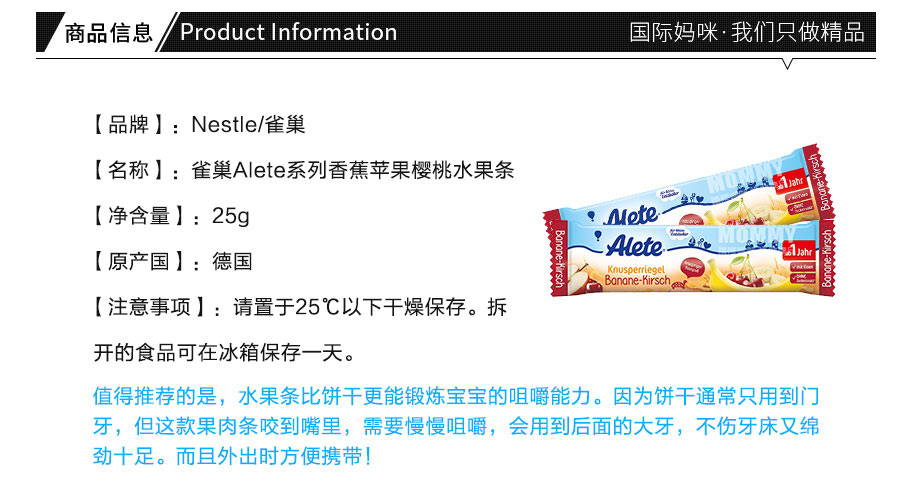 Nestle �¹�ȸ��Aleteϵ���㽶ƻ��ӣ��ˮ����*18 ���Ȿ��ԭ��