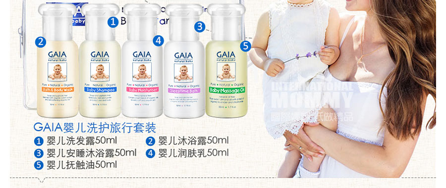 GAIA ���޸���Ӥ��ϴ����װ ���Ȿ��ԭ��