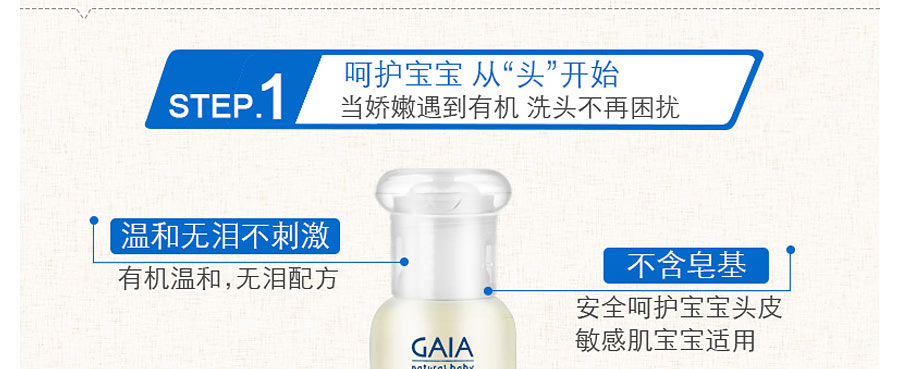 GAIA ���޸���Ӥ��ϴ����װ ���Ȿ��ԭ��