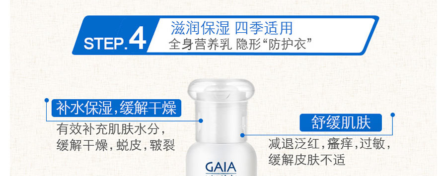 GAIA ���޸���Ӥ��ϴ����װ ���Ȿ��ԭ��