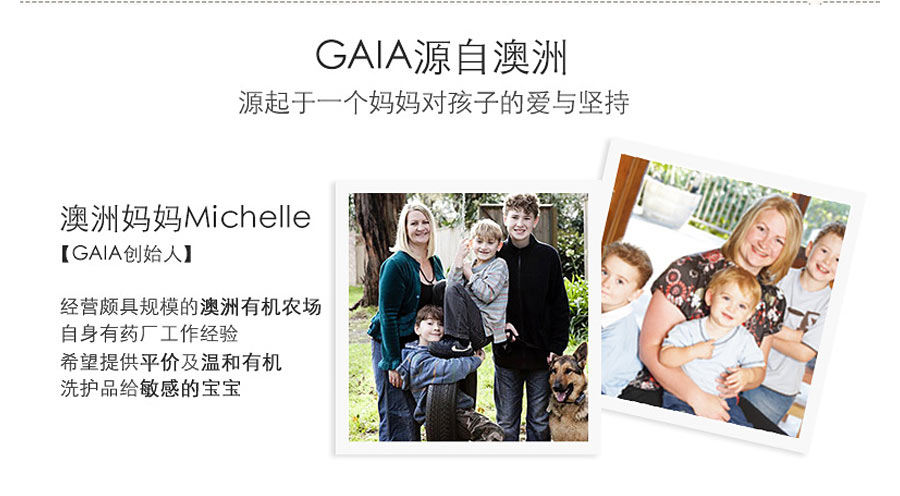 GAIA ���޸���Ӥ��ϴ����װ ���Ȿ��ԭ��