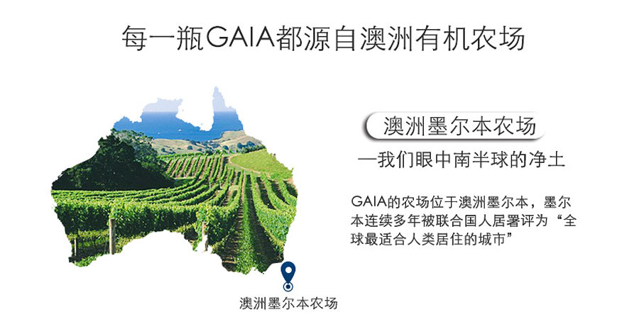 GAIA 澳洲盖亚婴儿洗护套装 海外本土原版