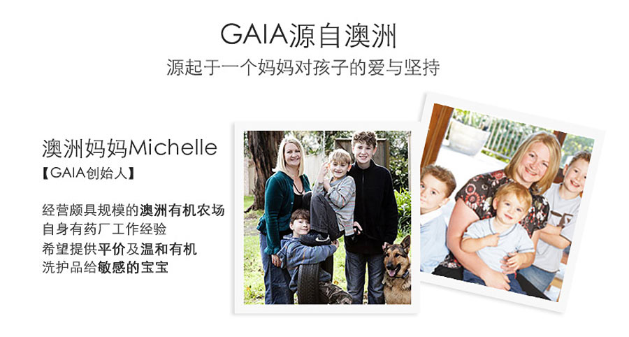 GAIA ���޸���Ӥ��ϴ��/��ԡ����һ ���Ȿ��ԭ��