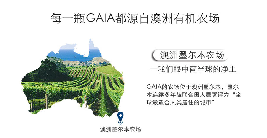 GAIA 澳洲盖亚婴儿洗发/沐浴二合一 海外本土原版