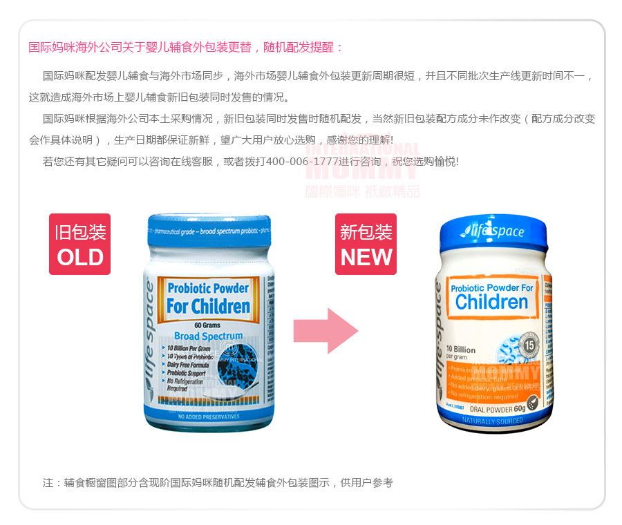 Life Space ��������ռ�3-12���ͯ�������� ���Ȿ��ԭ�棨2���Ż��ײͣ�