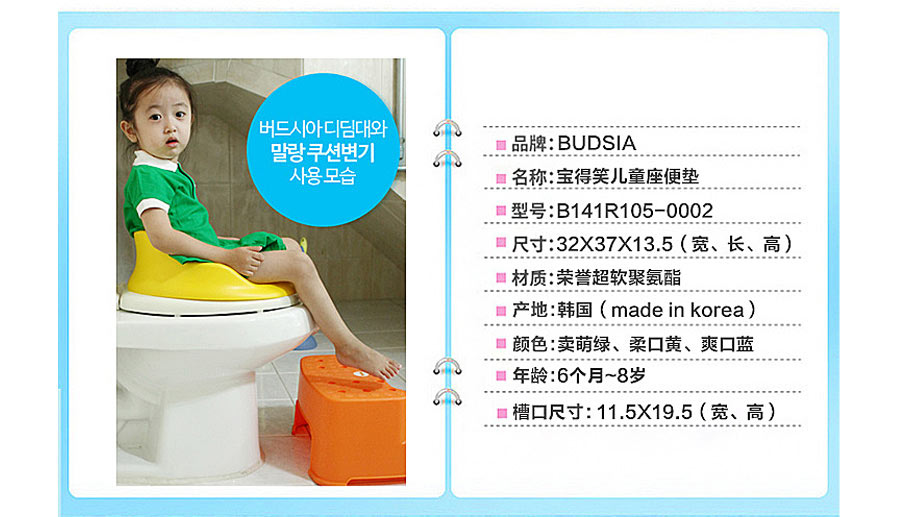 BUDSIA ��������Ц��ͯ������ ���Ȿ��ԭ��