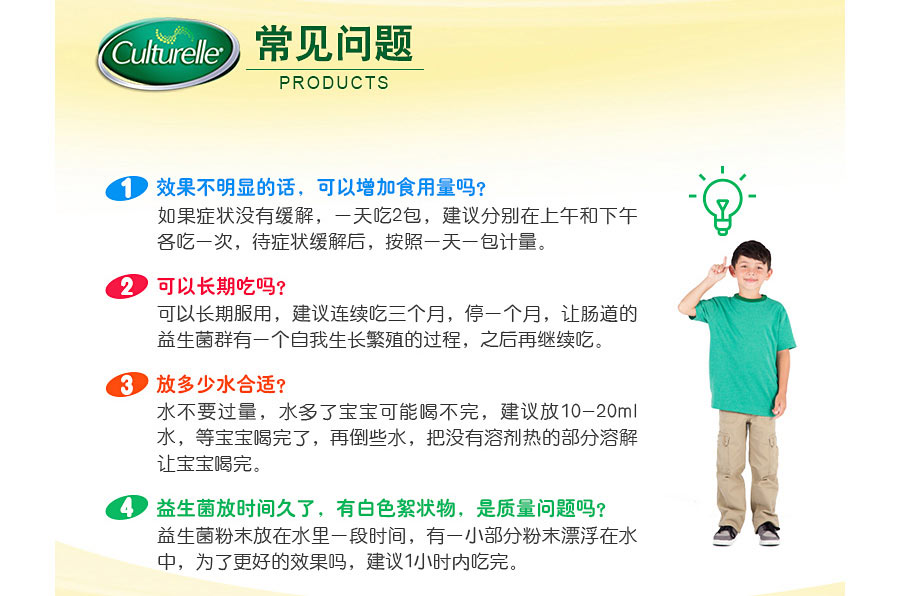 Culturelle ����������Ӥ�׶������� ���Ȿ��ԭ�棨2���Ż���װ��
