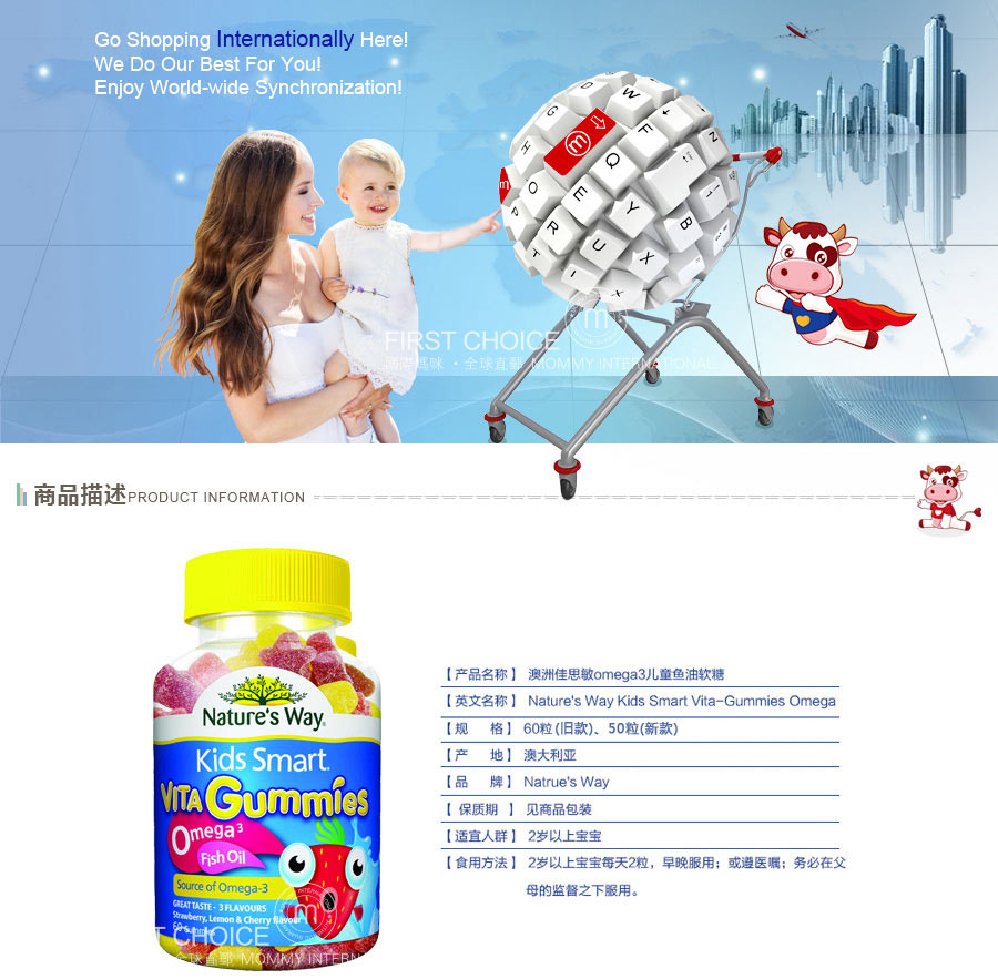 Nature��s Way ���޼�˼��Omega-3��ͯ��������� ���Ȿ��ԭ�棨2���Ż��ײͣ�