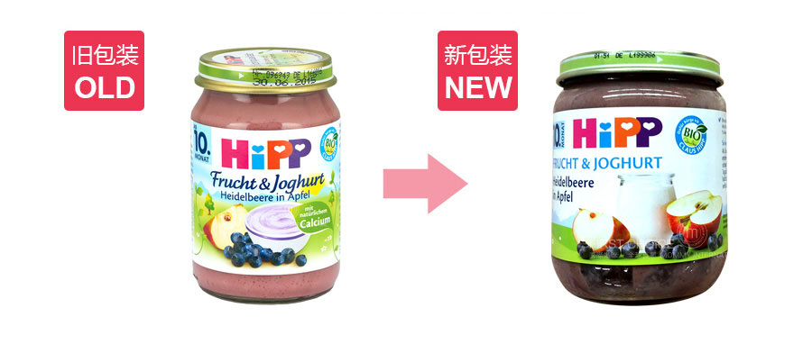 HIPP �¹�ϲ���л���ݮƻ�����̹��� ���Ȿ��ԭ��