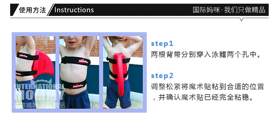 SWIMFIN Ӣ��SWIMFINӾ�� ���Ȿ��ԭ��
