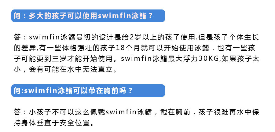 SWIMFIN Ӣ��SWIMFINӾ�� ���Ȿ��ԭ��