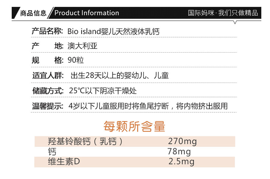 bio island ����bio island��п+����+����ͣ�3���������� ���Ȿ��ԭ��