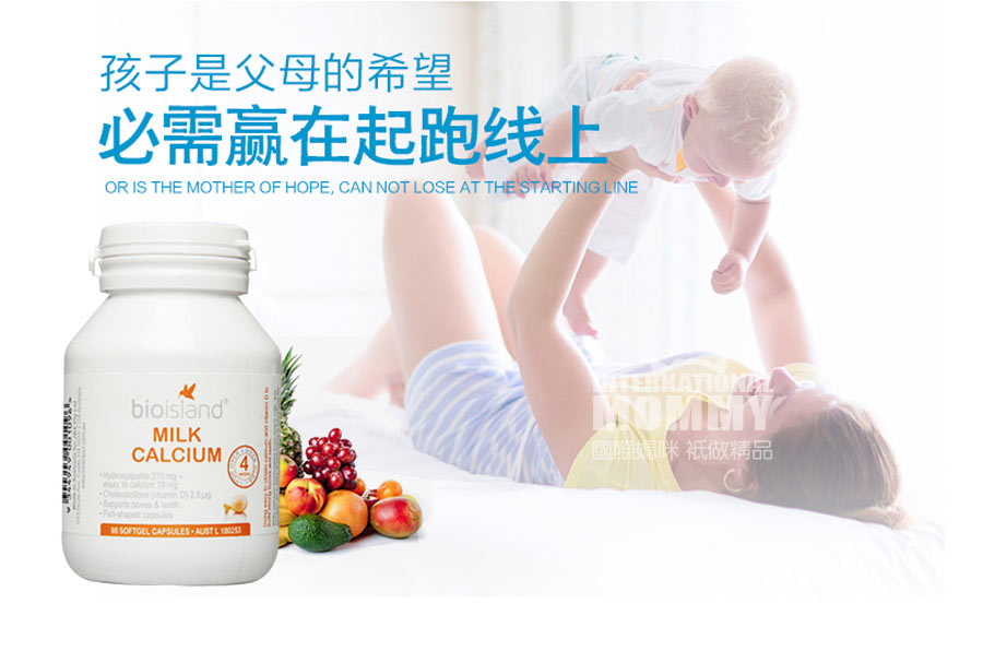 bio island ����bio island��п+����+����ͣ�3���������� ���Ȿ��ԭ��