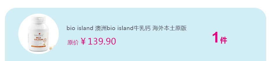 bio island ����bio island��п+����+����ͣ�3���������� ���Ȿ��ԭ��