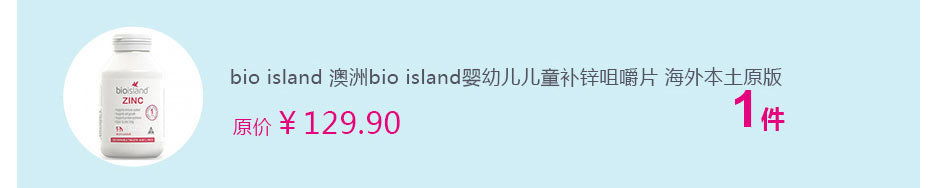 bio island ����bio island��п+����+����ͣ�3���������� ���Ȿ��ԭ��