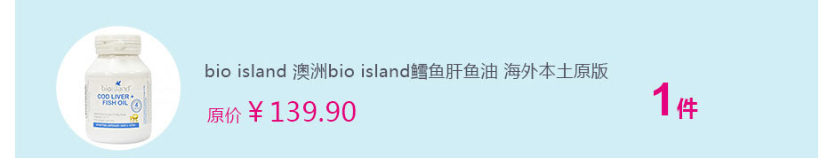bio island ����bio island��п+����+����ͣ�3���������� ���Ȿ��ԭ��