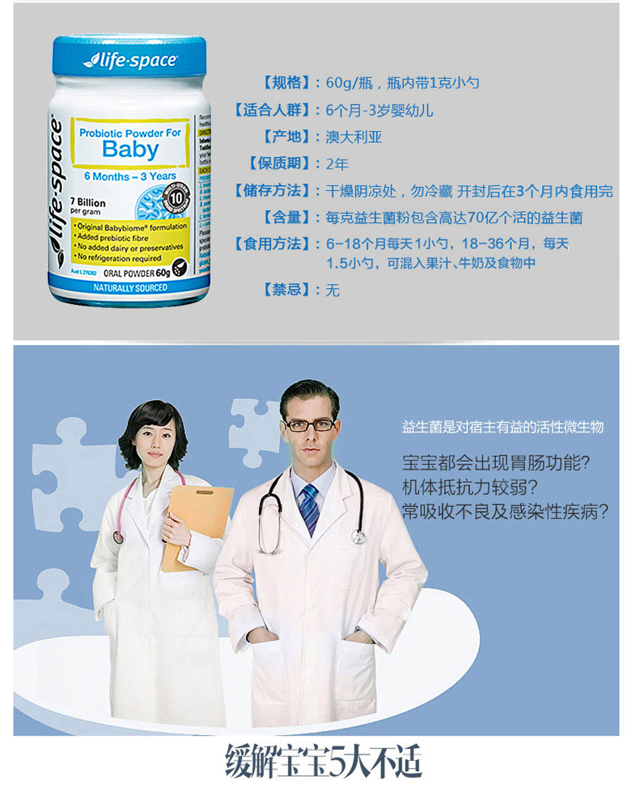 Life Space ��������ռ�6����-3��Ӥ�׶������� ���Ȿ��ԭ��