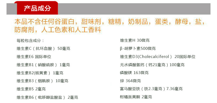 Swisse ����swisse��ͯ����ά���ؿ����ʾ׽�120Ƭ ���Ȿ��ԭ��