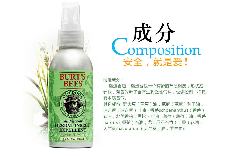 BURT`S BEES ����С�۷�����Һ ���Ȿ��ԭ��