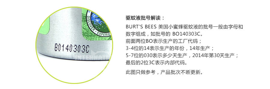 BURT`S BEES ����С�۷�����Һ ���Ȿ��ԭ��