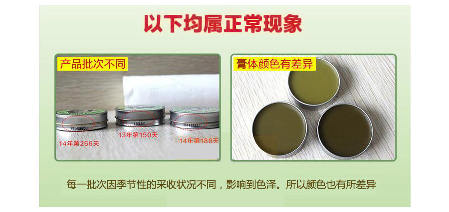 ��2����BURT`S BEES ����С�۷��ϲݸ�+����Һ ���Ȿ��ԭ��