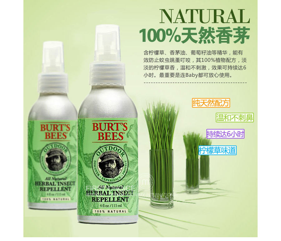 ��2����BURT`S BEES ����С�۷��ϲݸ�+����Һ ���Ȿ��ԭ��