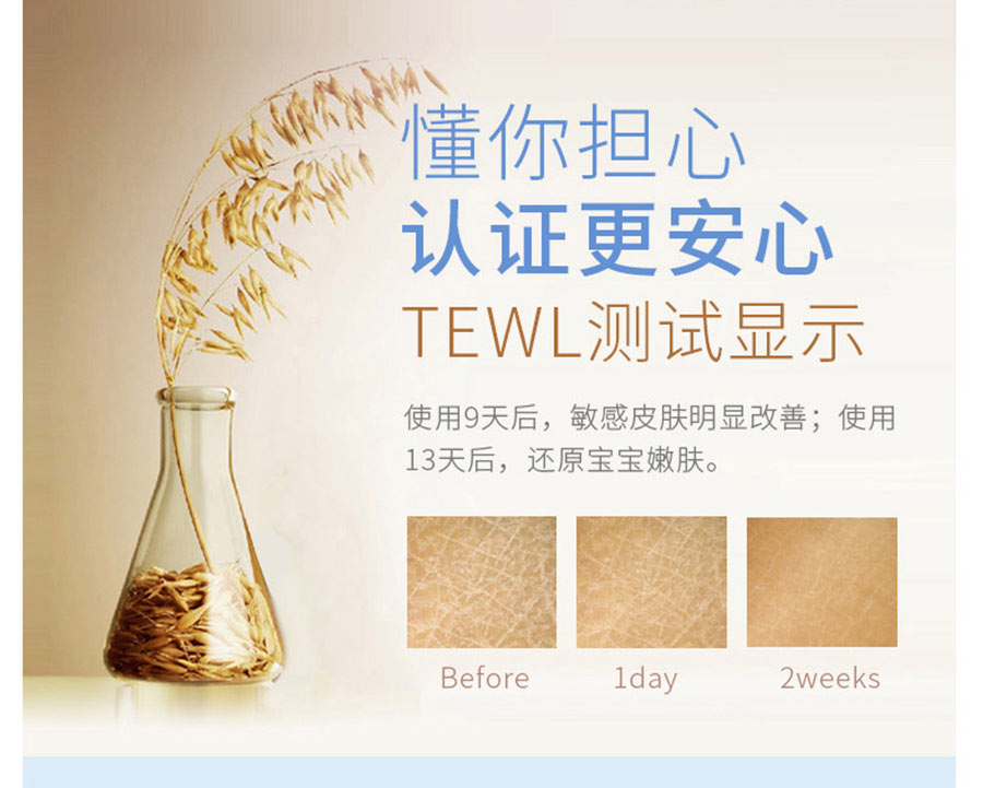 Aveeno ������άŵ��Ȼ��������鱦����˪��ʪ����ʪ�� ���Ȿ��ԭ��