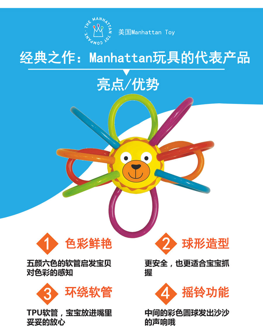 MANHATTAN TOY ������������ɶ��ɶ�ʨ��������ץ�� ���Ȿ��ԭ��