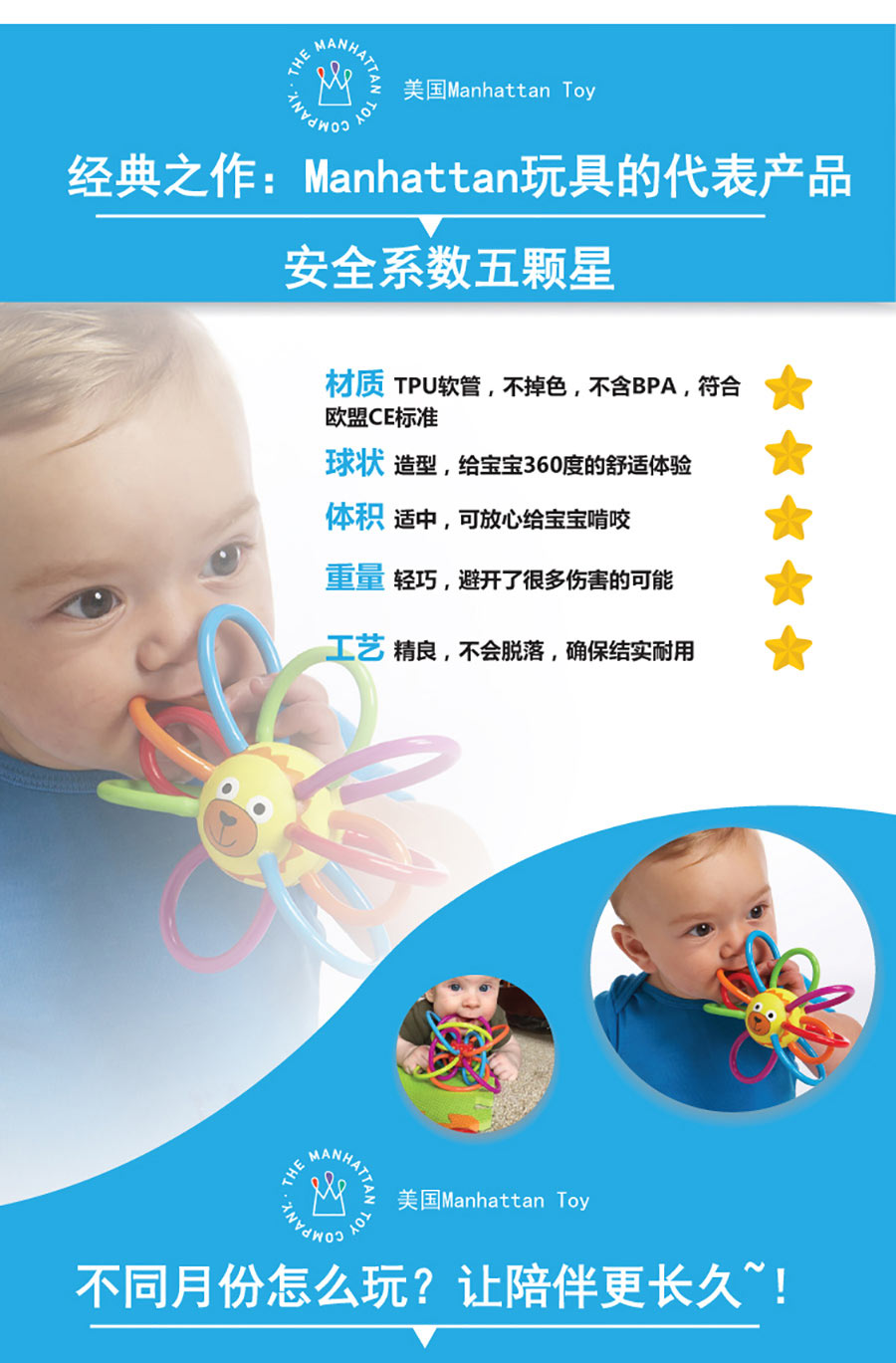 MANHATTAN TOY ������������ɶ��ɶ�ʨ��������ץ�� ���Ȿ��ԭ��