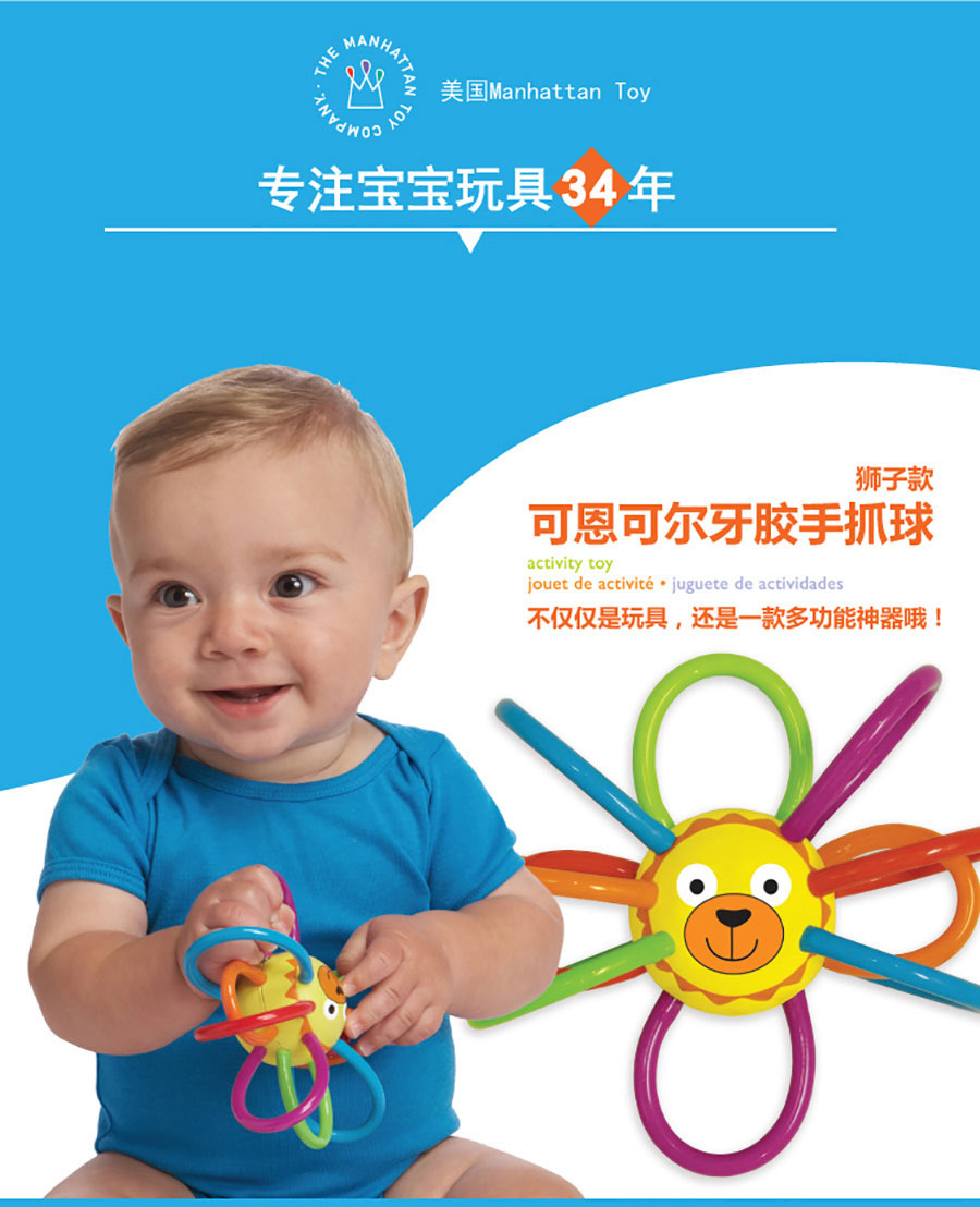 MANHATTAN TOY ������������ɶ��ɶ�ʨ��������ץ�� ���Ȿ��ԭ��