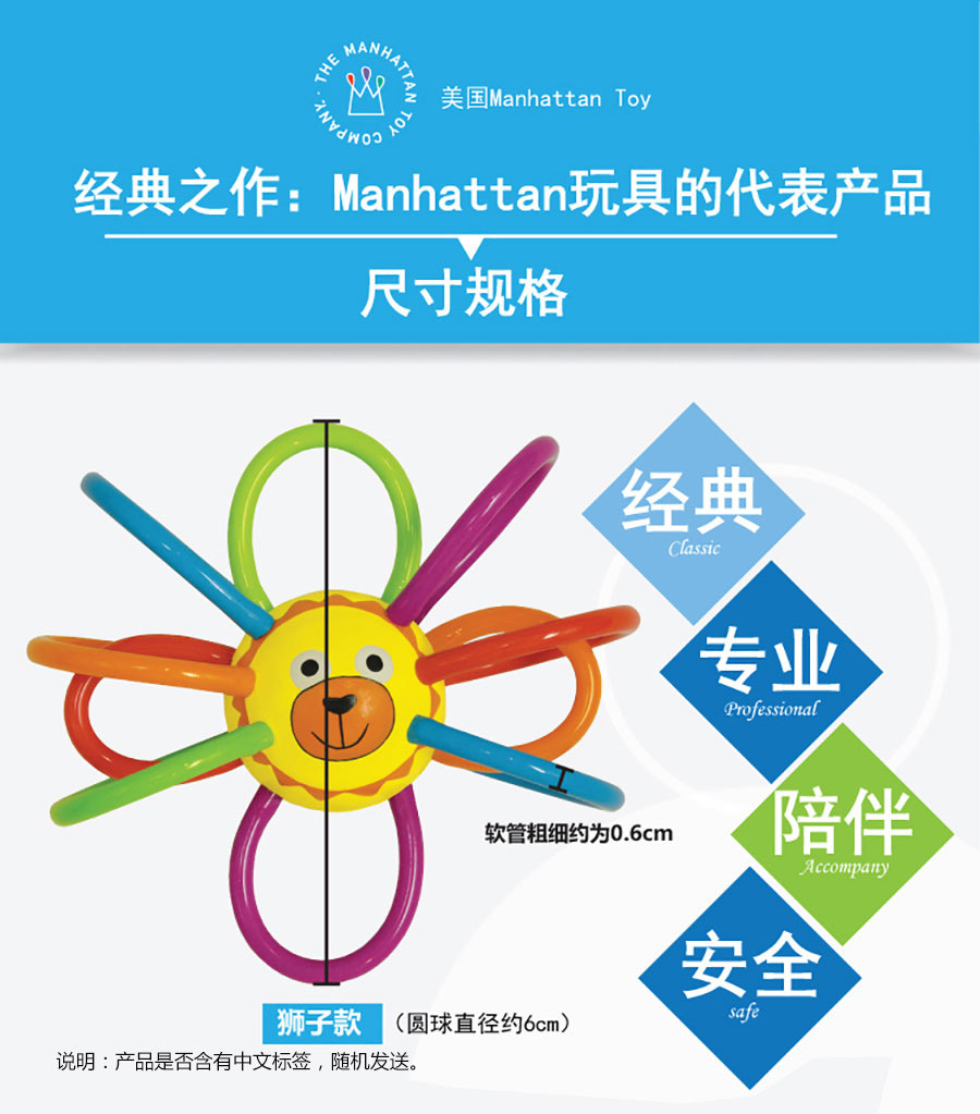 MANHATTAN TOY ������������ɶ��ɶ�ʨ��������ץ�� ���Ȿ��ԭ��