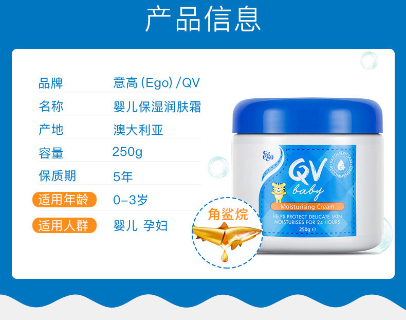 ego �������QVӤ����ʪ���˪250g ���Ȿ��ԭ��