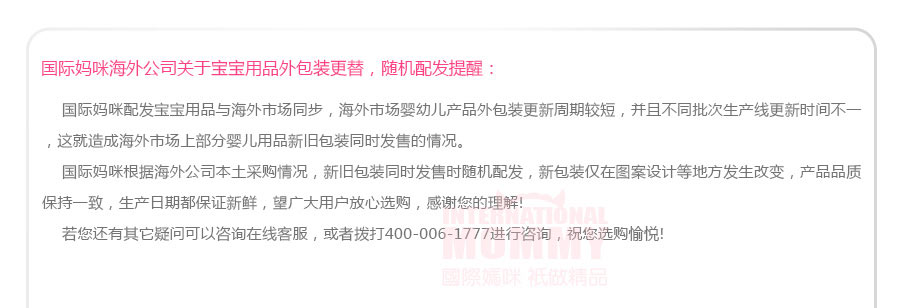 THERMOS ������ħʦ��ͨͼ��355ml�������ܱ����� ���Ȿ��ԭ��