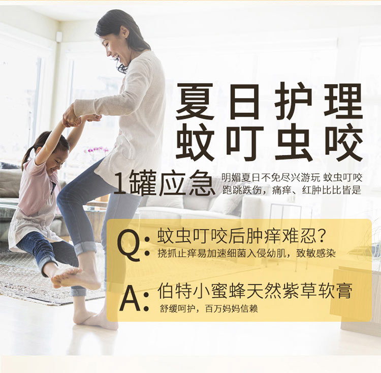 ��2����BURT`S BEES ����С�۷��ϲݸ�+����Һ ���Ȿ��ԭ��