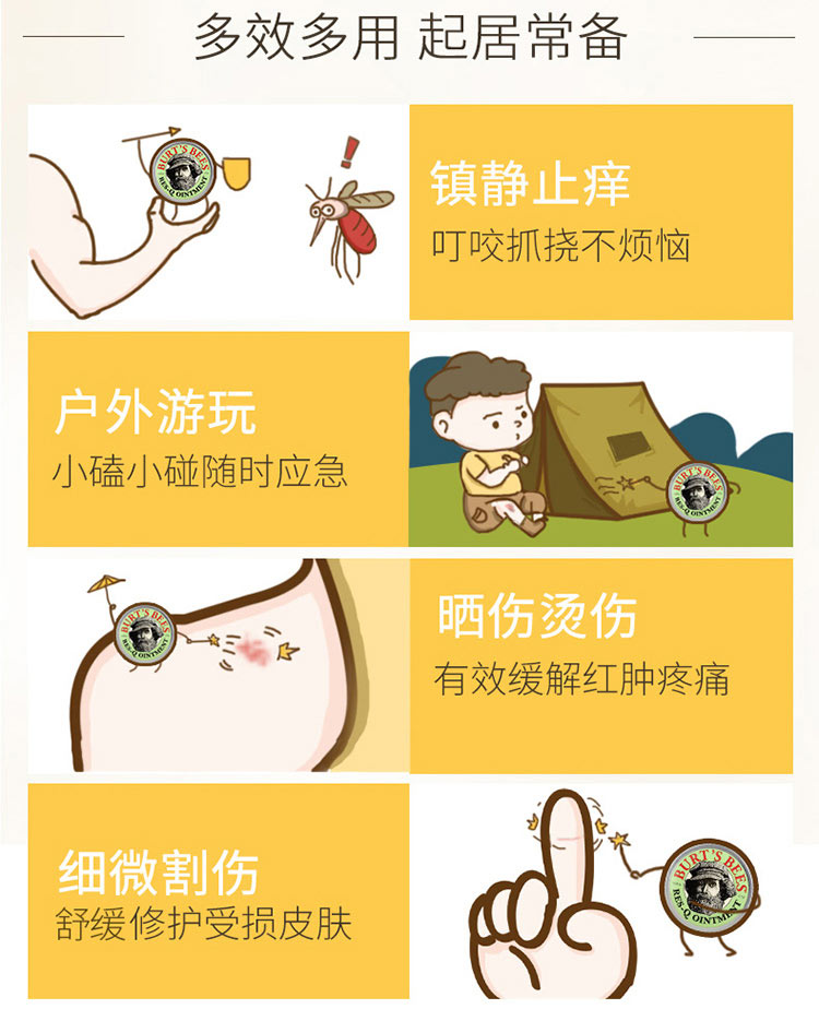 ��2����BURT`S BEES ����С�۷��ϲݸ�+����Һ ���Ȿ��ԭ��