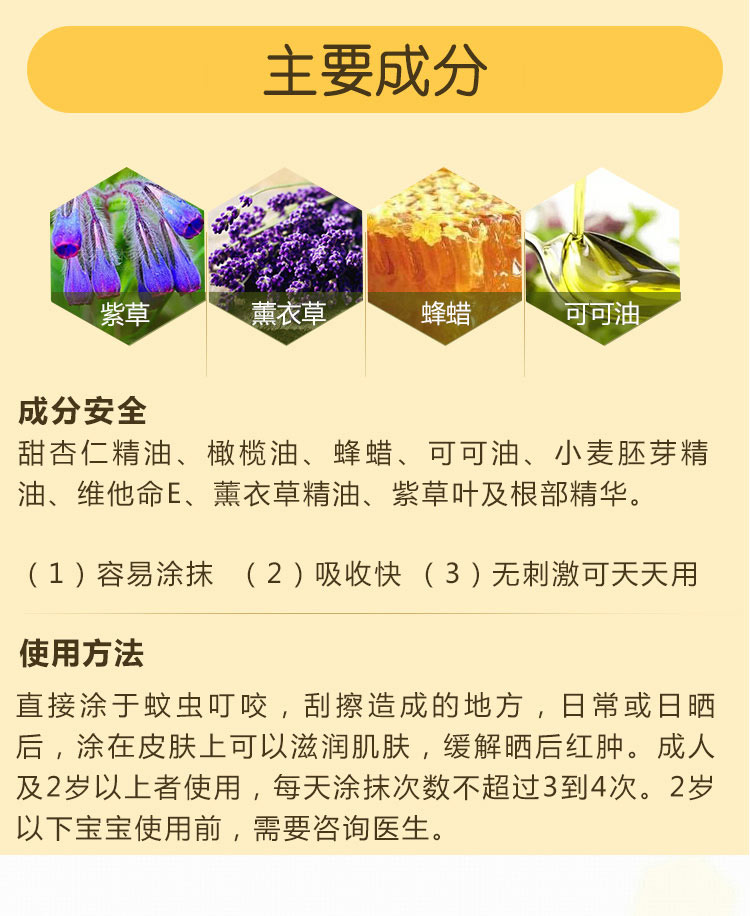 ��2����BURT`S BEES ����С�۷��ϲݸ�+����Һ ���Ȿ��ԭ��