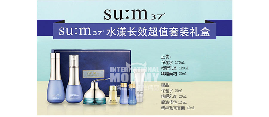 SU:M37 ϲˮֳֵװ Ȿԭ