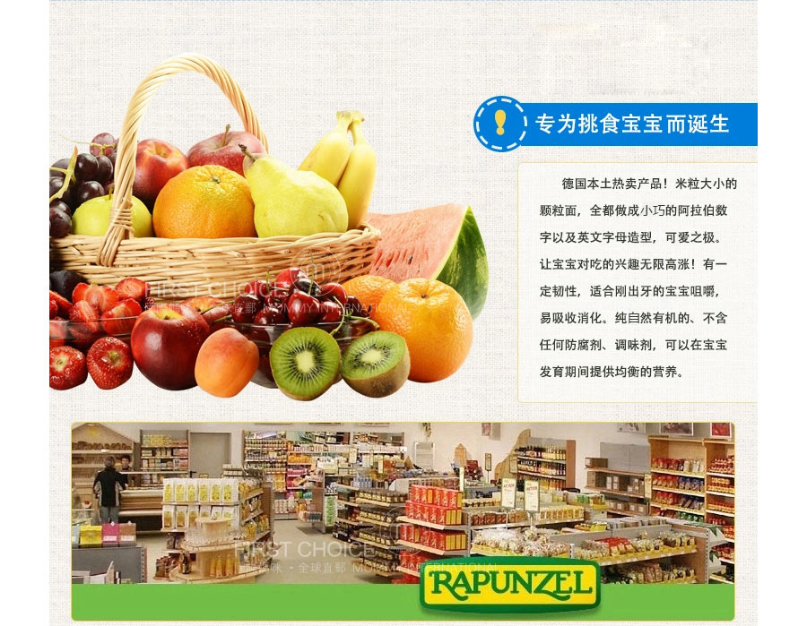 Rapunzel �¹���������ȫ��������ĸ���� ���Ȿ��ԭ��