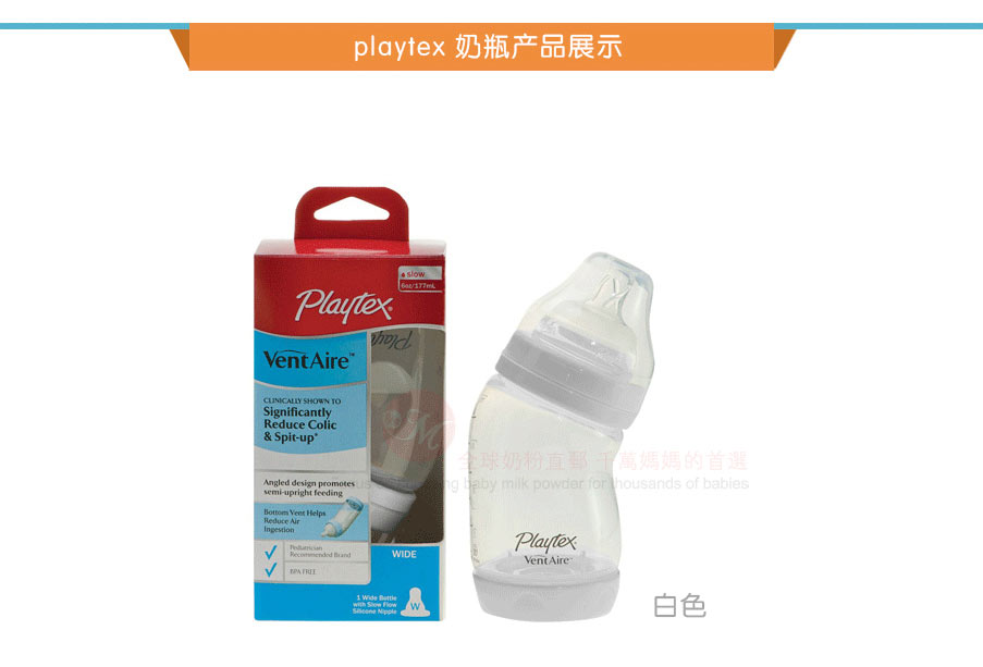 Playtex ���������ֿ���PP��ƿ 177ml ����װ 0-3���� ���Ȿ��ԭ��