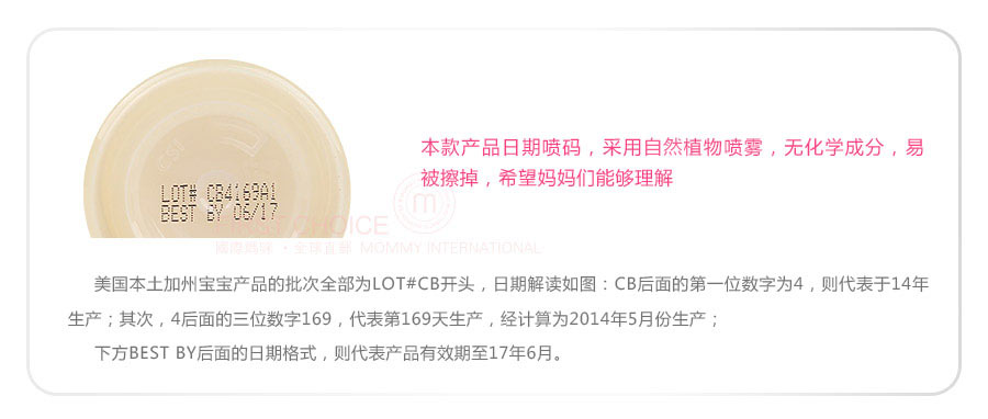 California Baby 美国加州宝宝金盏花洗浴液 洗发沐浴二合一 海外本土原版