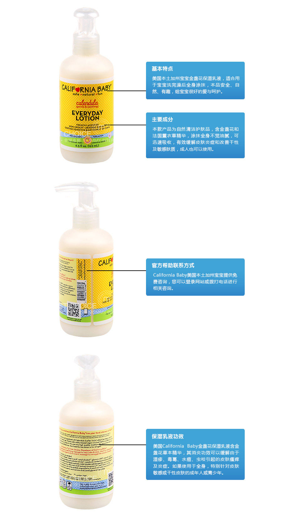 California Baby �������ݱ�����յ����ʪ��Һ ����ʪ�� ���Ȿ��ԭ��