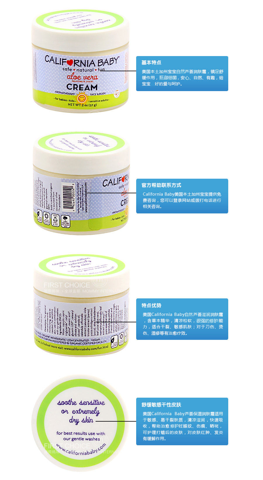 California Baby �������ݱ���«���������˪ ���Ȿ��ԭ��