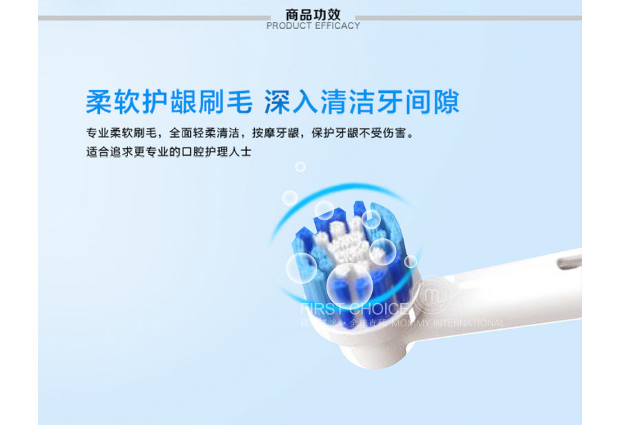 BRAUN ¹oral-bŷB EB20-4׼ȷ綯ˢͷ Ȿԭ