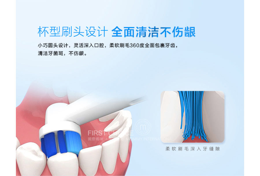 BRAUN ¹oral-bŷB EB20-4׼ȷ綯ˢͷ Ȿԭ