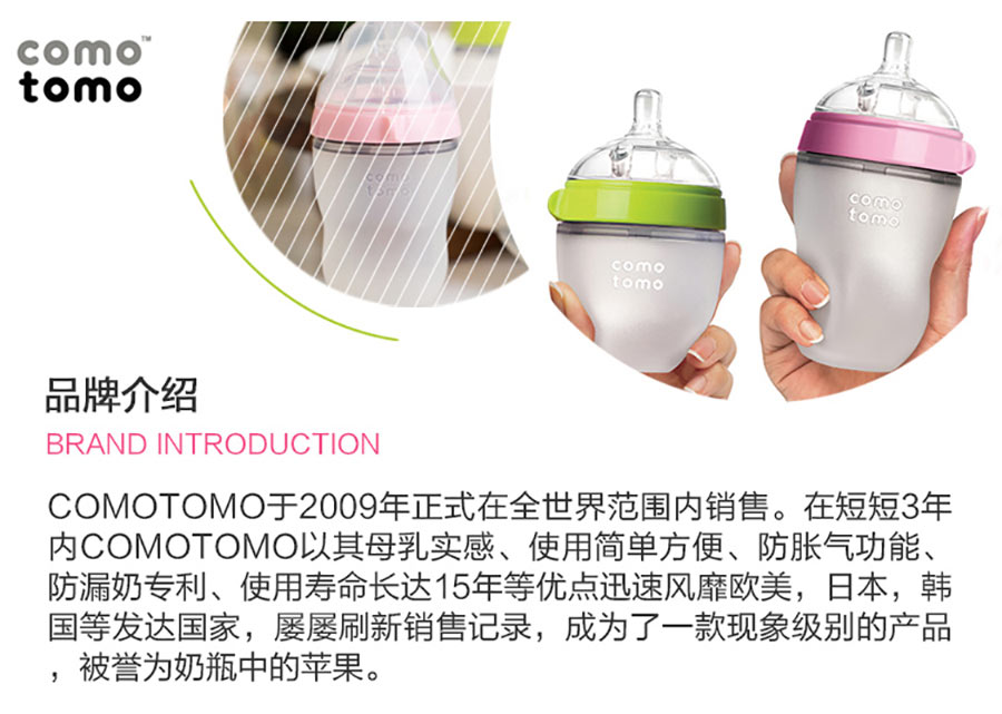 Comotomo ������ô��ôY�͹轺���� ��ֻװ ���Ȿ��ԭ��