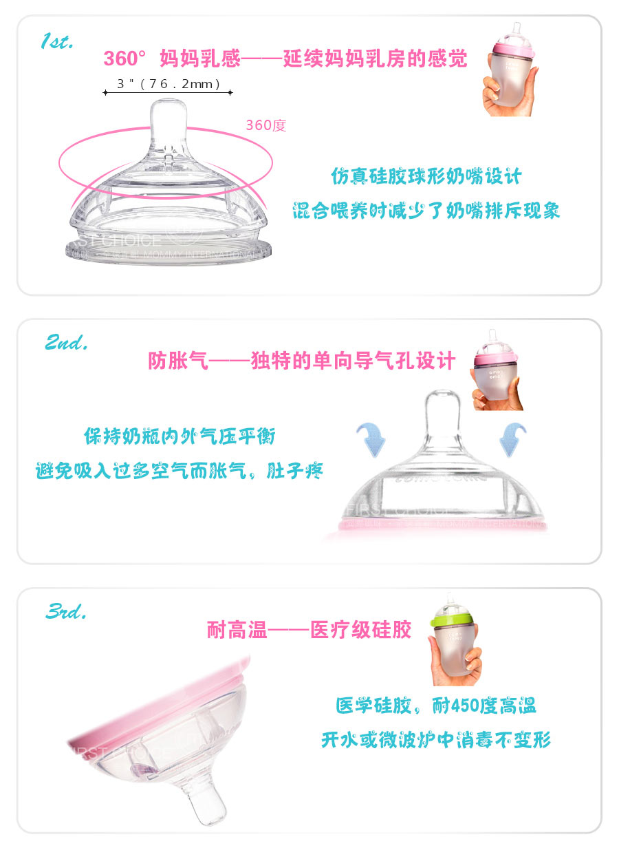 comotomo ������ô��ô3�ι轺���� ��ֻװ ���Ȿ��ԭ��